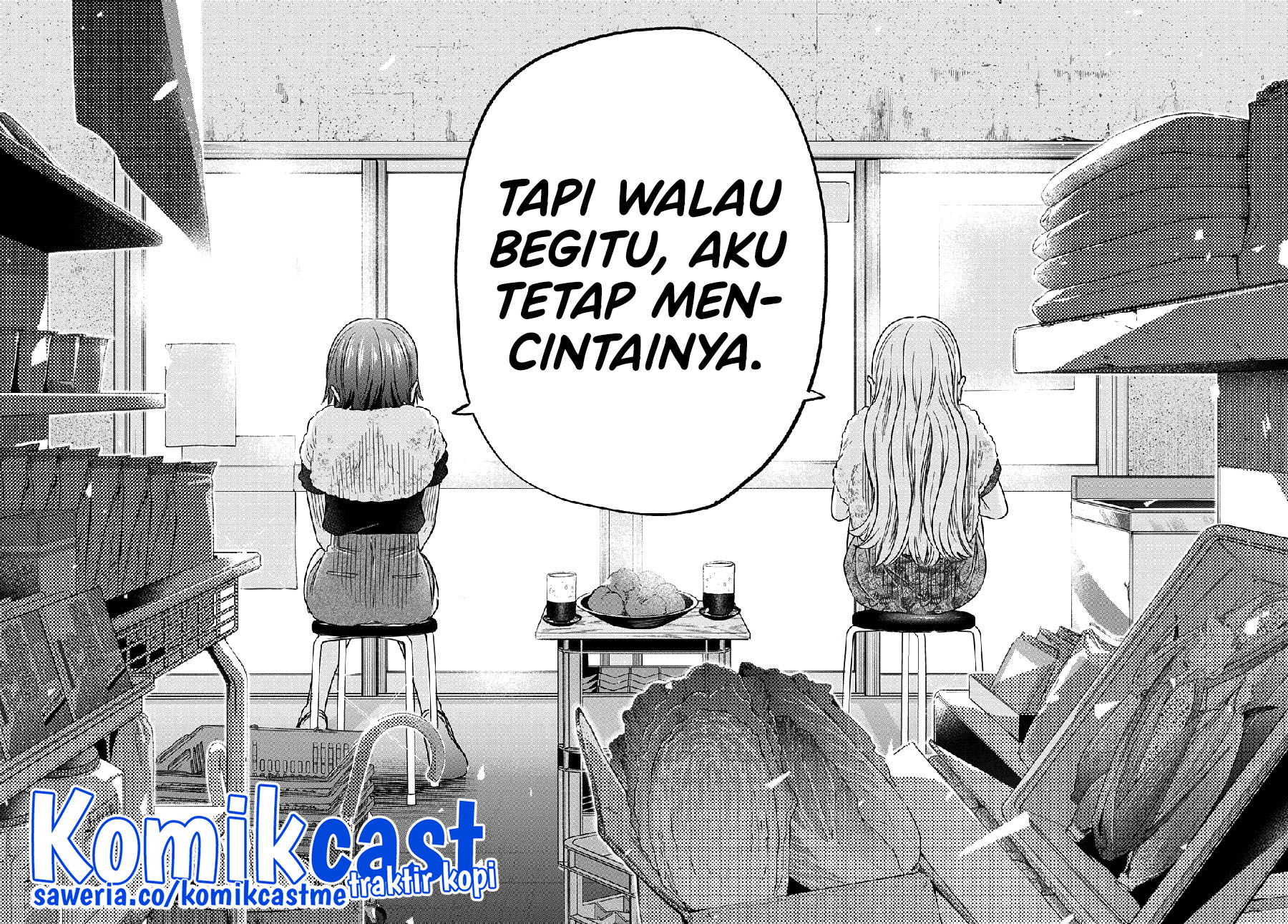 The Cuckoo’s Fiancee Chapter 133 - halaman 17