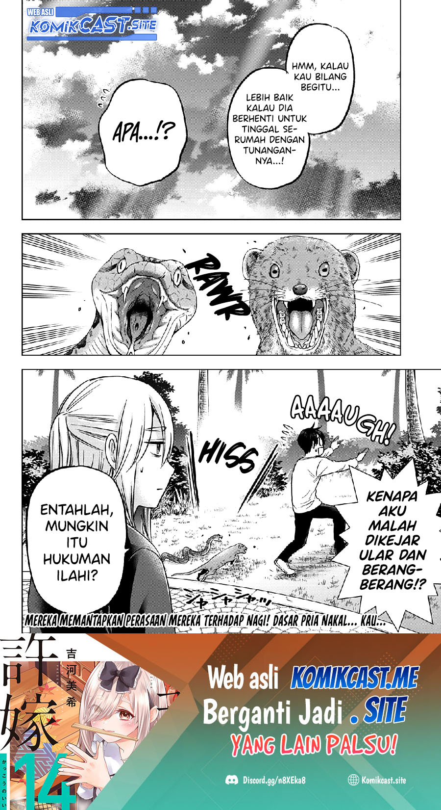 The Cuckoo’s Fiancee Chapter 133 - halaman 20
