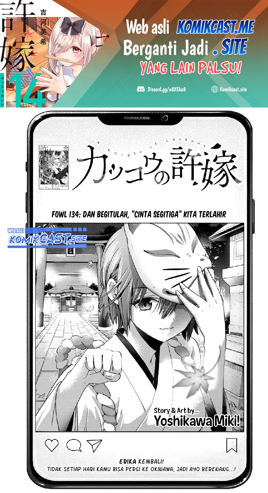 The Cuckoo’s Fiancee Chapter 134 - halaman 2