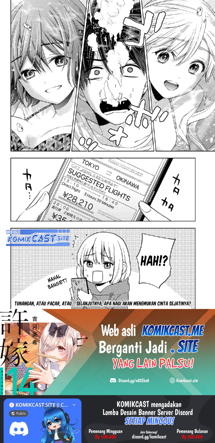 The Cuckoo’s Fiancee Chapter 134 - halaman 21