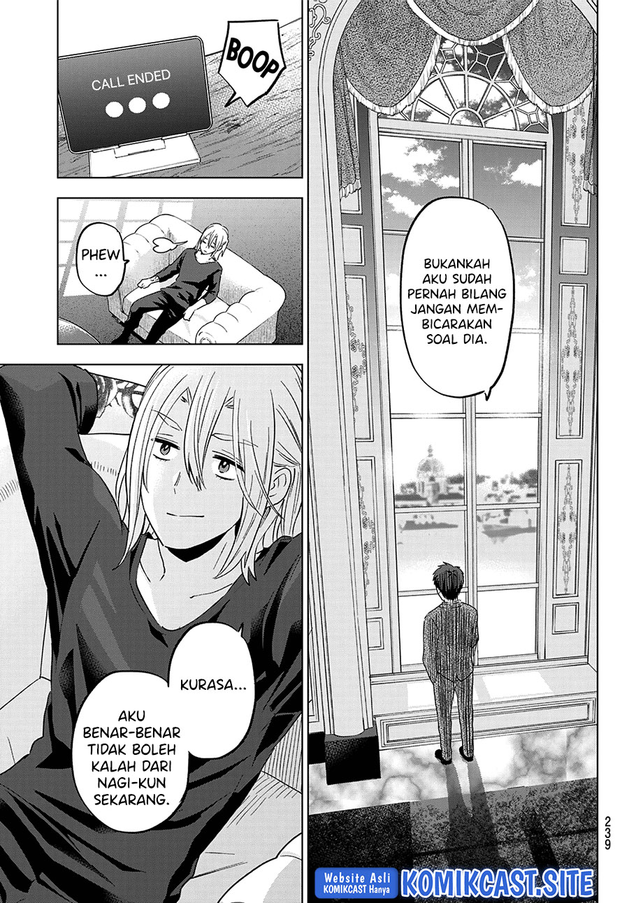 The Cuckoo’s Fiancee Chapter 135 - halaman 6
