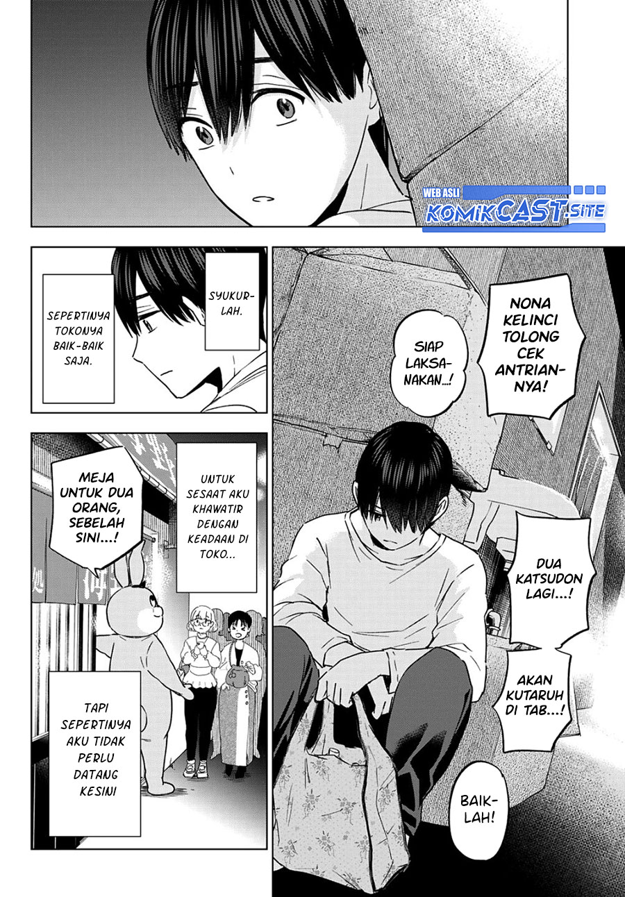 The Cuckoo’s Fiancee Chapter 137 - halaman 13