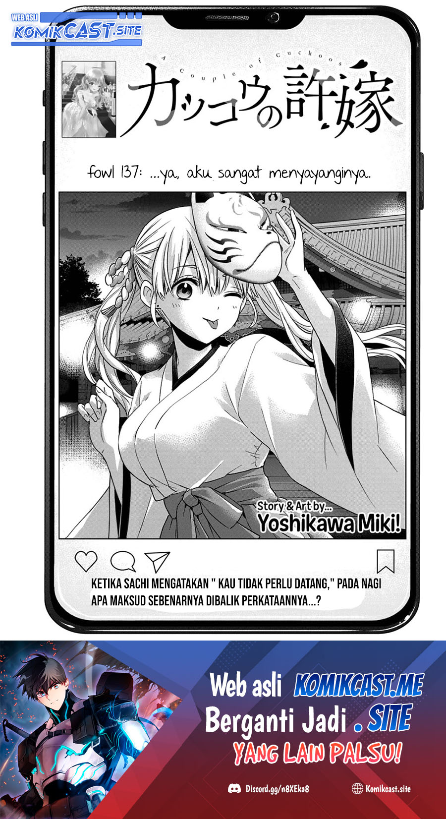 The Cuckoo’s Fiancee Chapter 137 - halaman 2