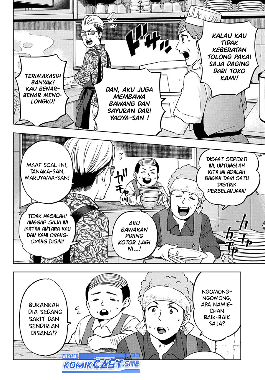 The Cuckoo’s Fiancee Chapter 137 - halaman 9