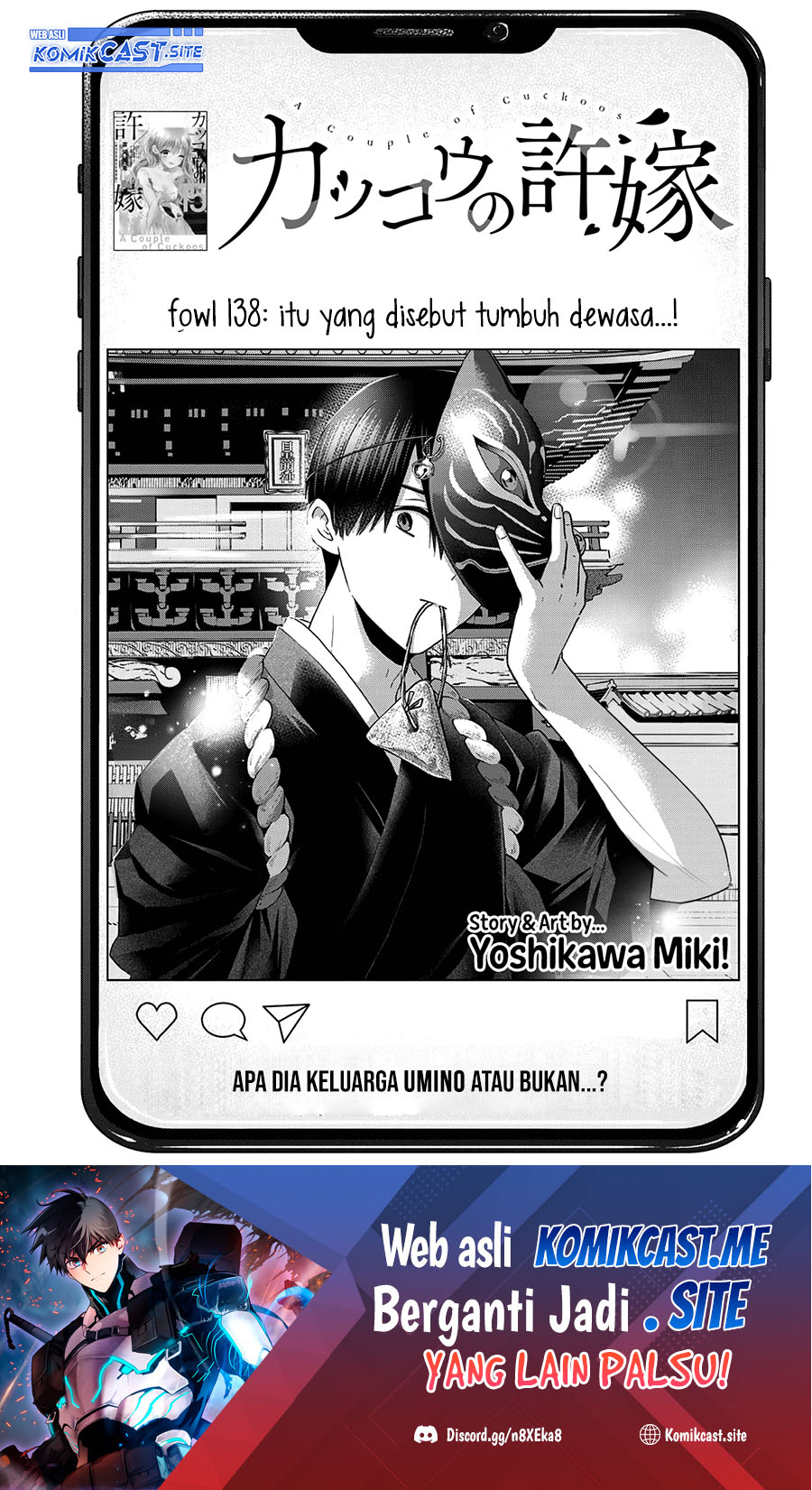 The Cuckoo’s Fiancee Chapter 138 - halaman 2