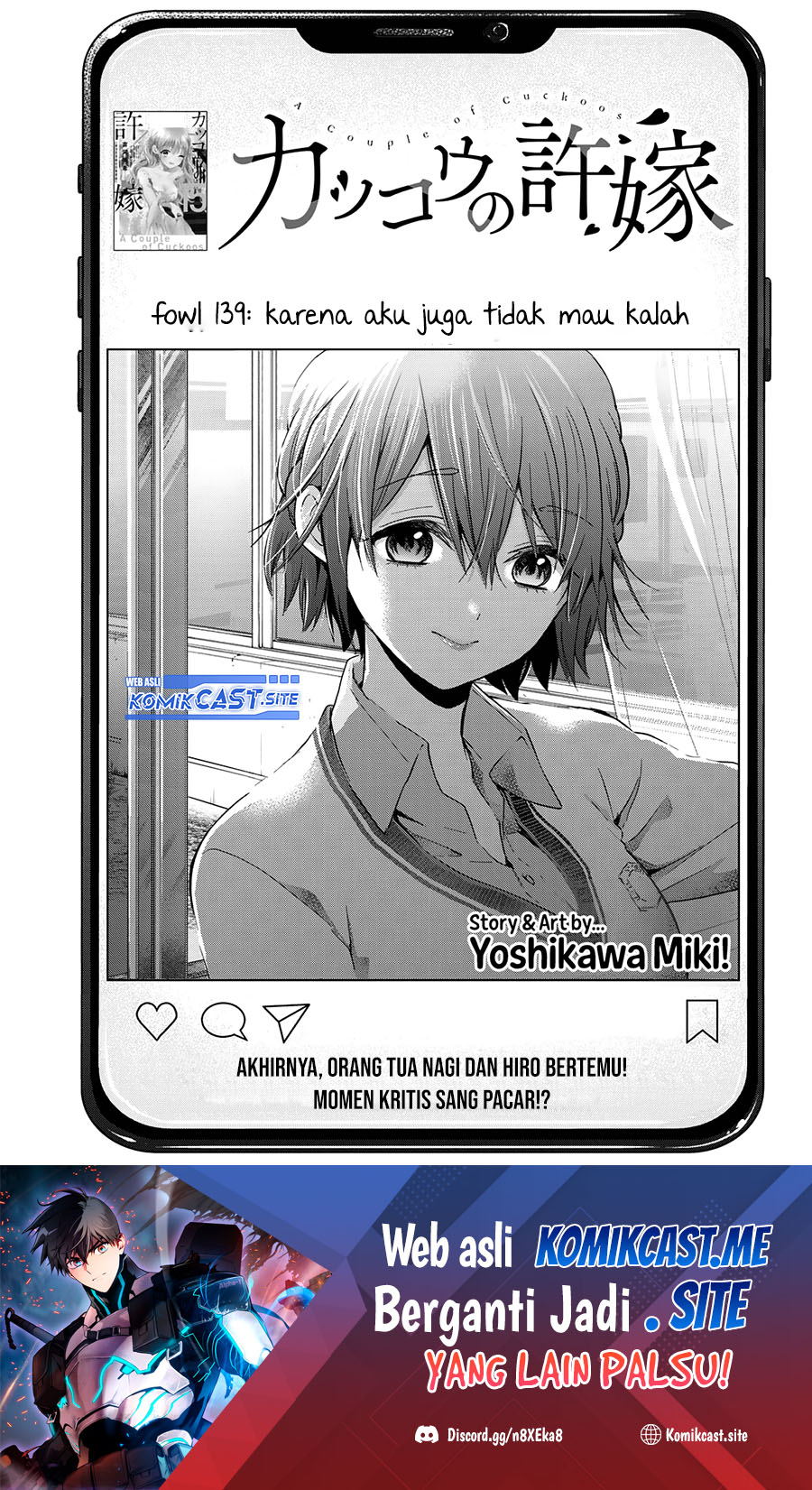 The Cuckoo’s Fiancee Chapter 139 - halaman 2