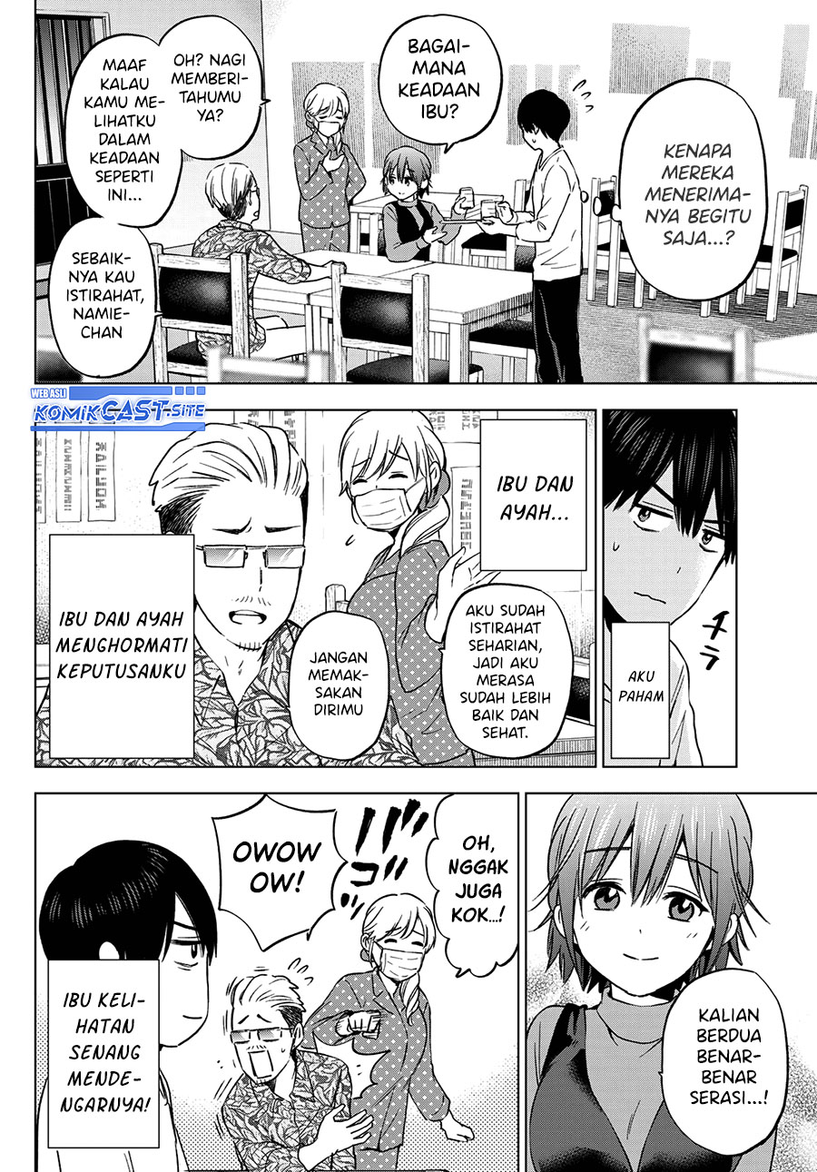 The Cuckoo’s Fiancee Chapter 139 - halaman 5