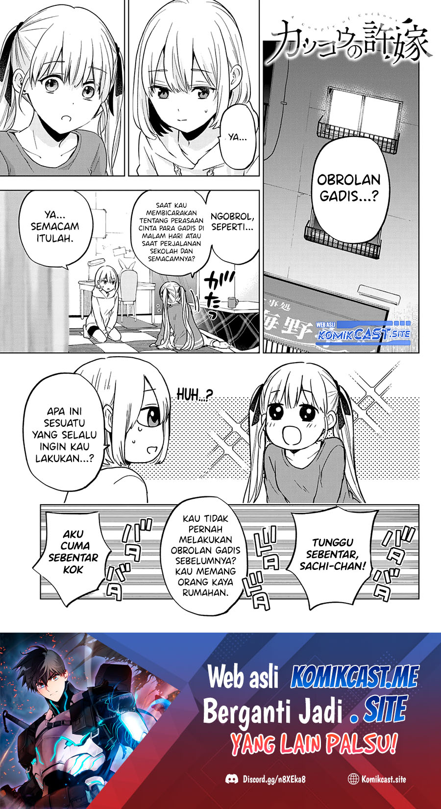 The Cuckoo’s Fiancee Chapter 140 - halaman 2