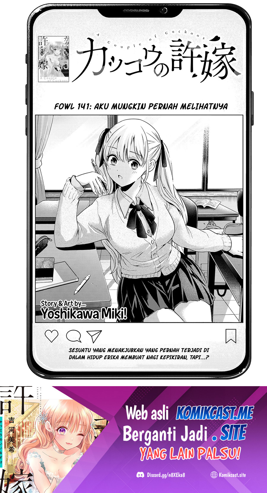 The Cuckoo’s Fiancee Chapter 141 - halaman 2