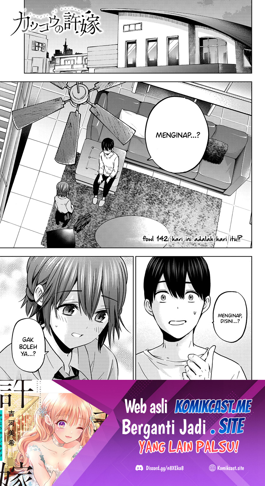 The Cuckoo’s Fiancee Chapter 142 - halaman 2