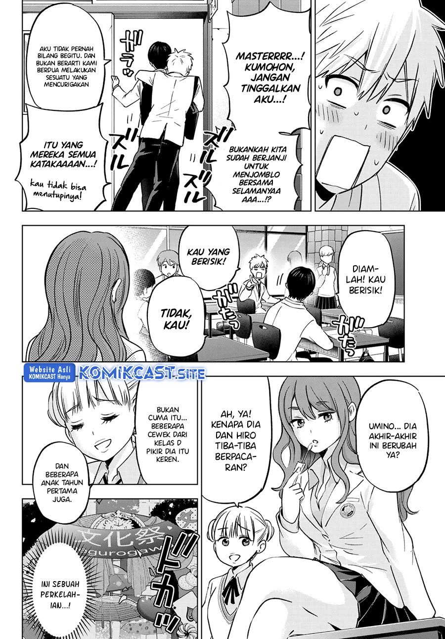 The Cuckoo’s Fiancee Chapter 143 - halaman 12