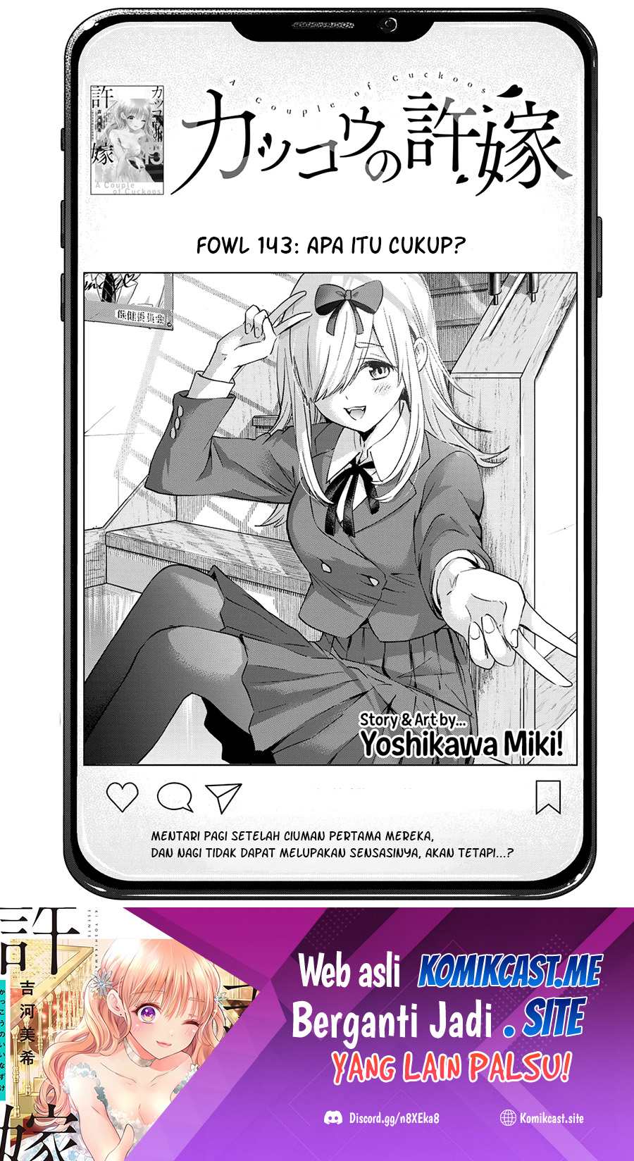 The Cuckoo’s Fiancee Chapter 143 - halaman 3