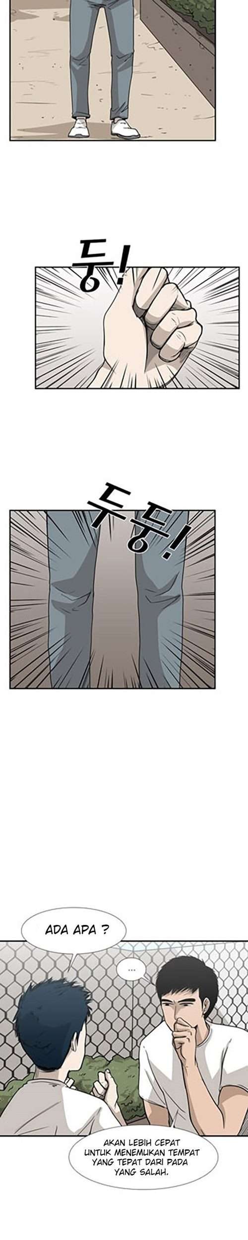 The Cuckoo’s Fiancee Chapter 164 - halaman 7
