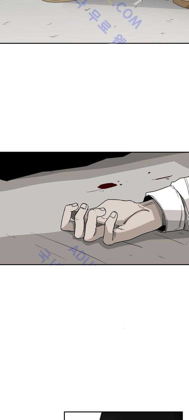 The Cuckoo’s Fiancee Chapter 168 - halaman 9