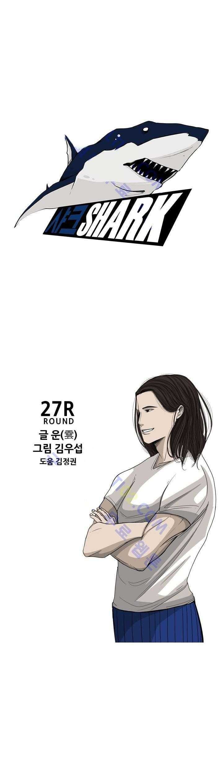 The Cuckoo’s Fiancee Chapter 169 - halaman 2