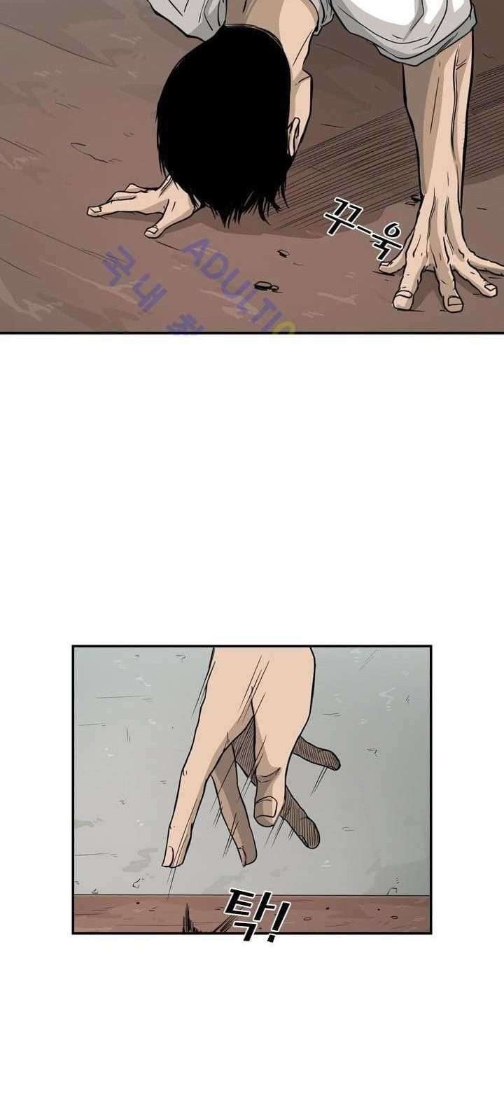 The Cuckoo’s Fiancee Chapter 173 - halaman 12