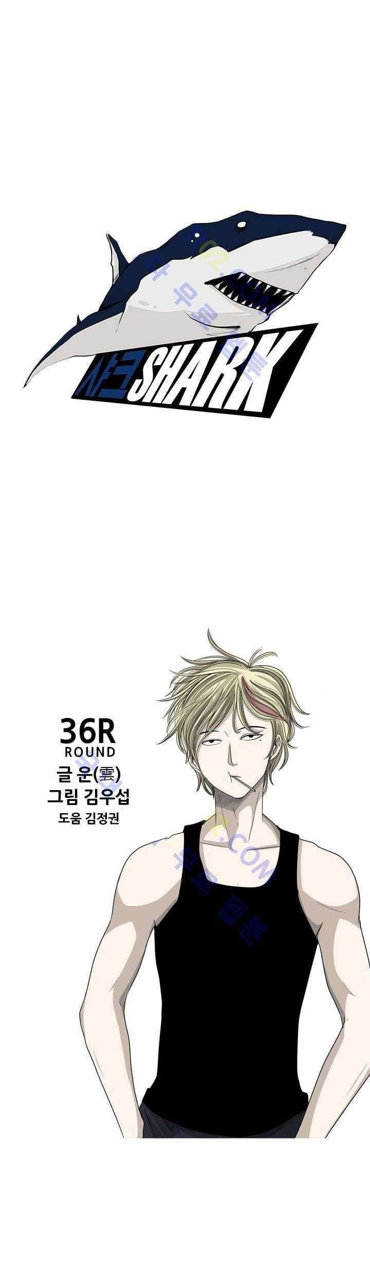 The Cuckoo’s Fiancee Chapter 178 - halaman 2