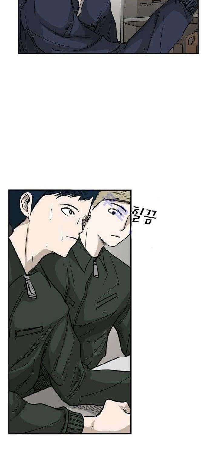 The Cuckoo’s Fiancee Chapter 178 - halaman 5