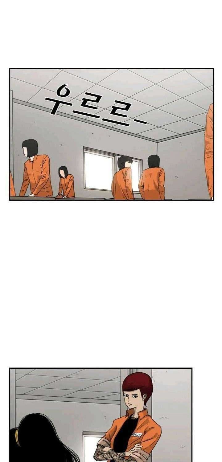 The Cuckoo’s Fiancee Chapter 179 - halaman 3