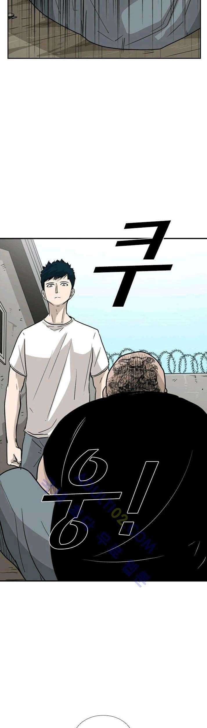 The Cuckoo’s Fiancee Chapter 182 - halaman 4