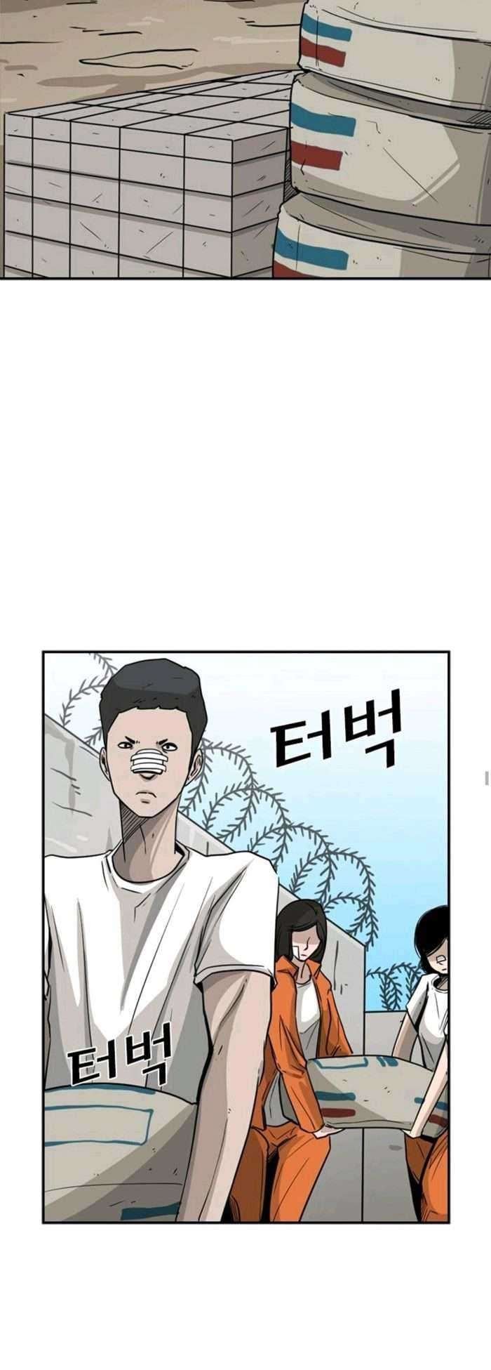 The Cuckoo’s Fiancee Chapter 189 - halaman 16