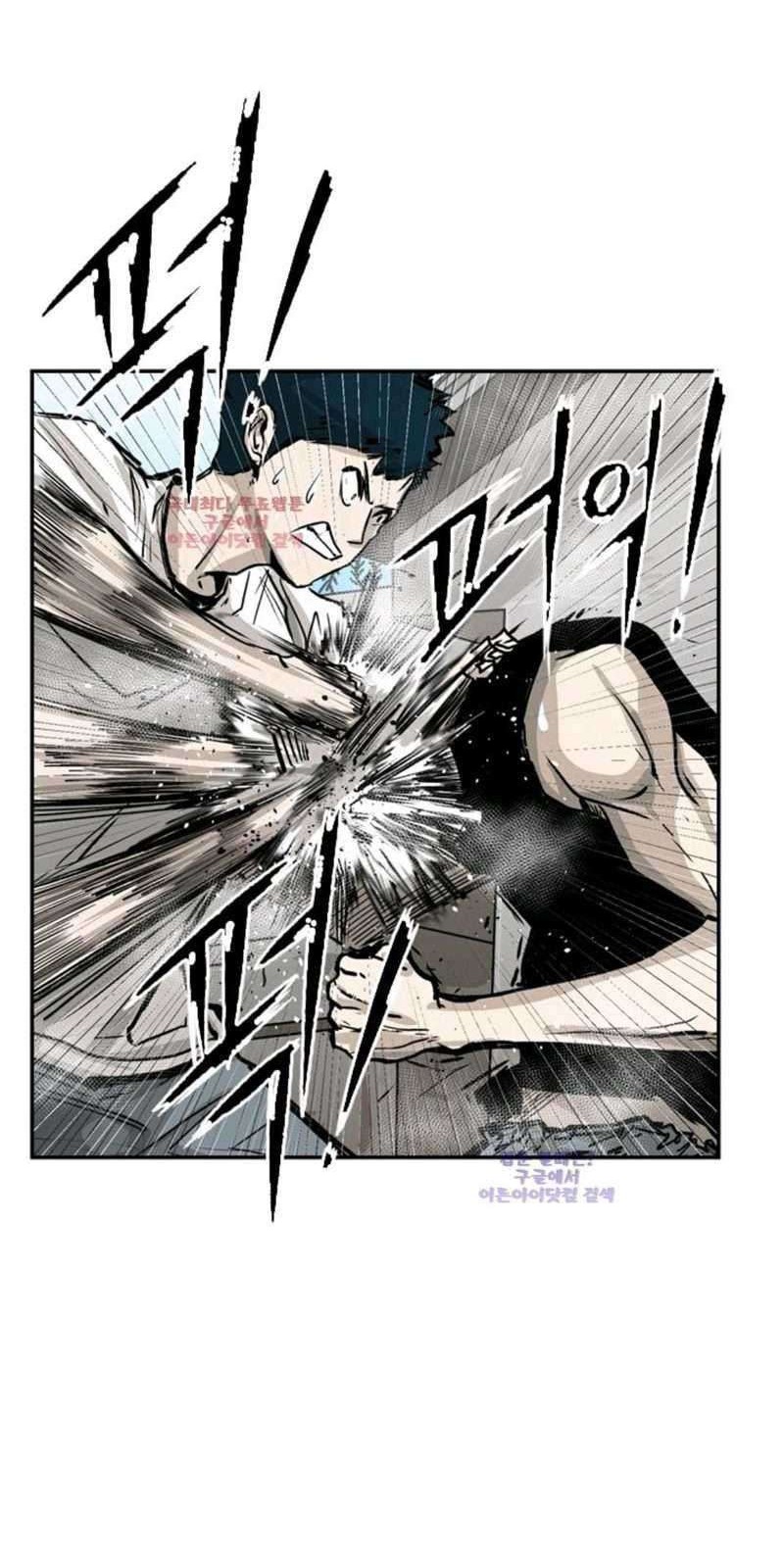 The Cuckoo’s Fiancee Chapter 192 - halaman 22