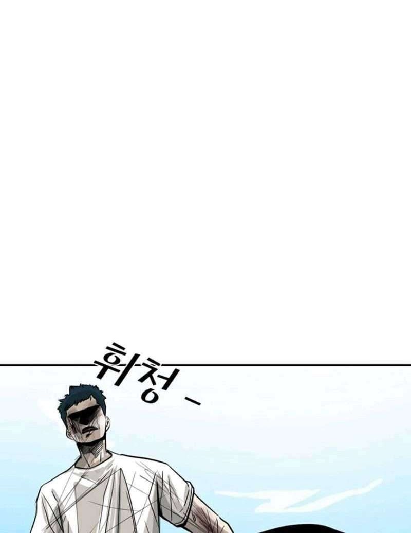 The Cuckoo’s Fiancee Chapter 194 - halaman 21