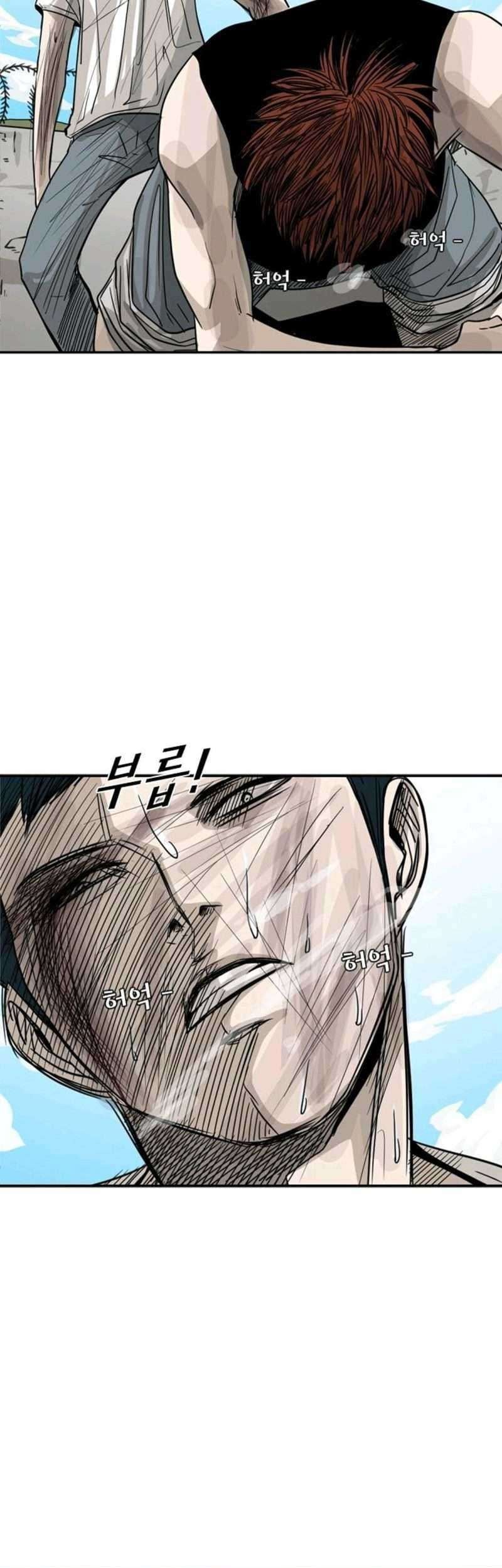 The Cuckoo’s Fiancee Chapter 194 - halaman 22
