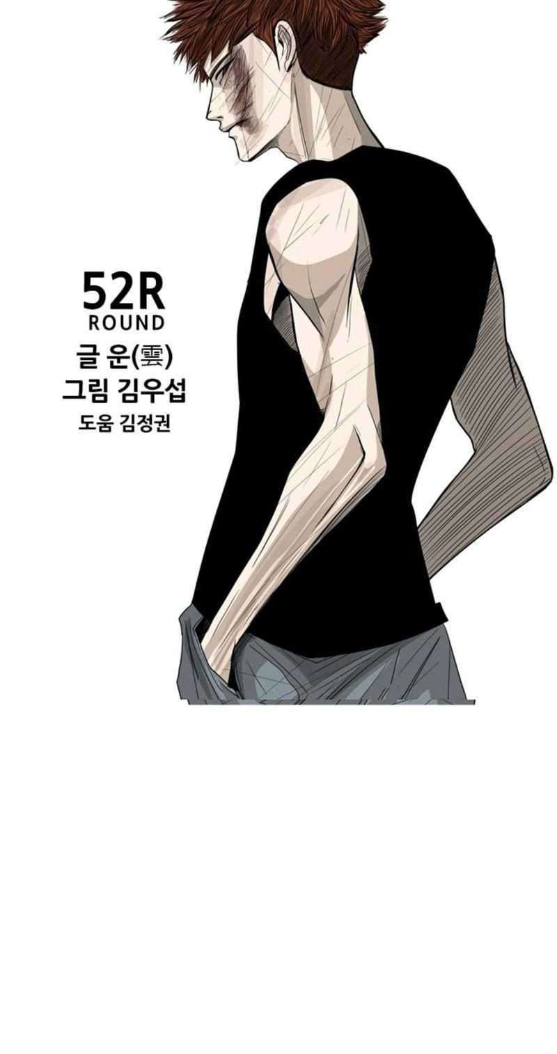 The Cuckoo’s Fiancee Chapter 194 - halaman 7