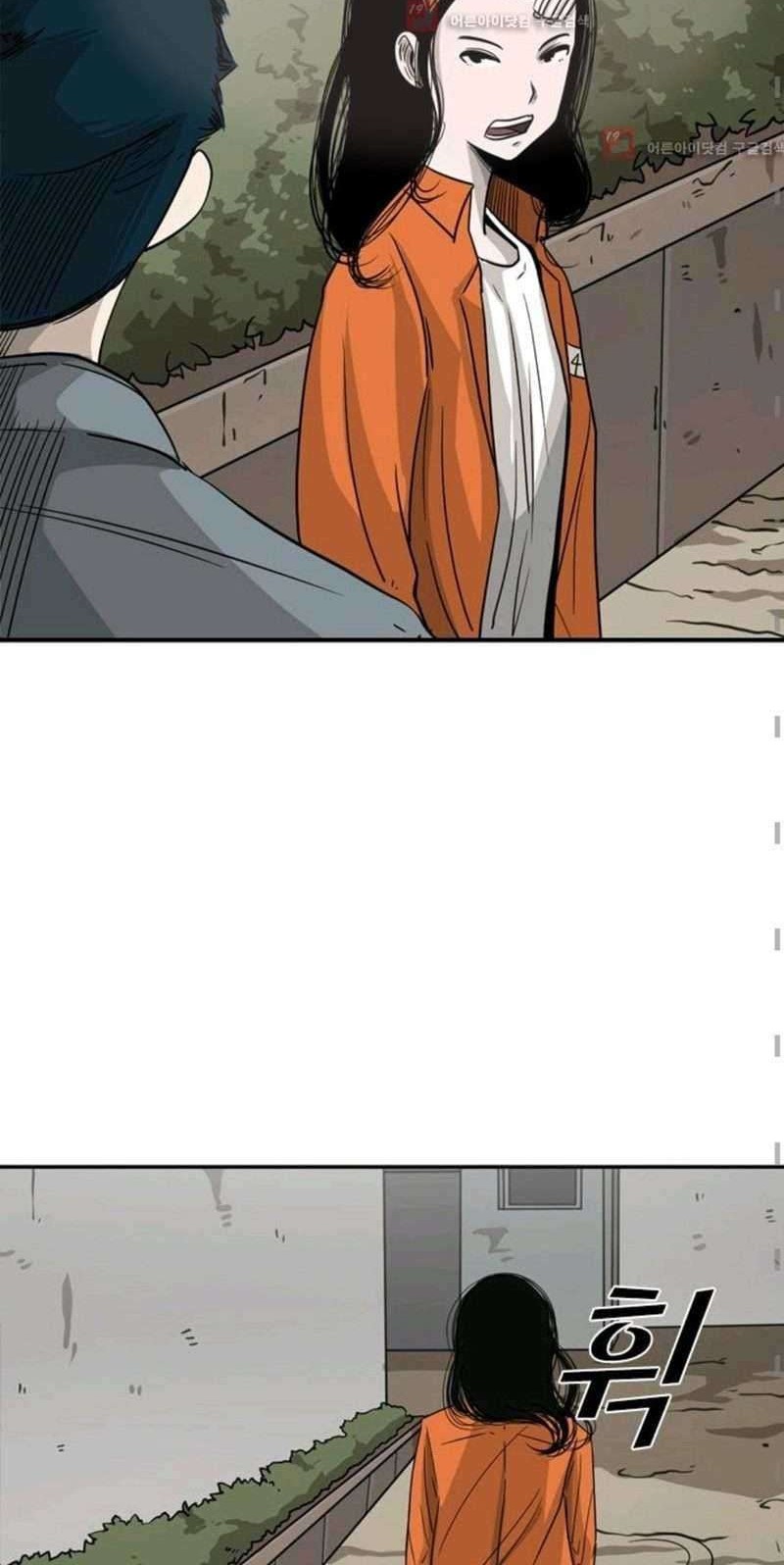The Cuckoo’s Fiancee Chapter 196 - halaman 12