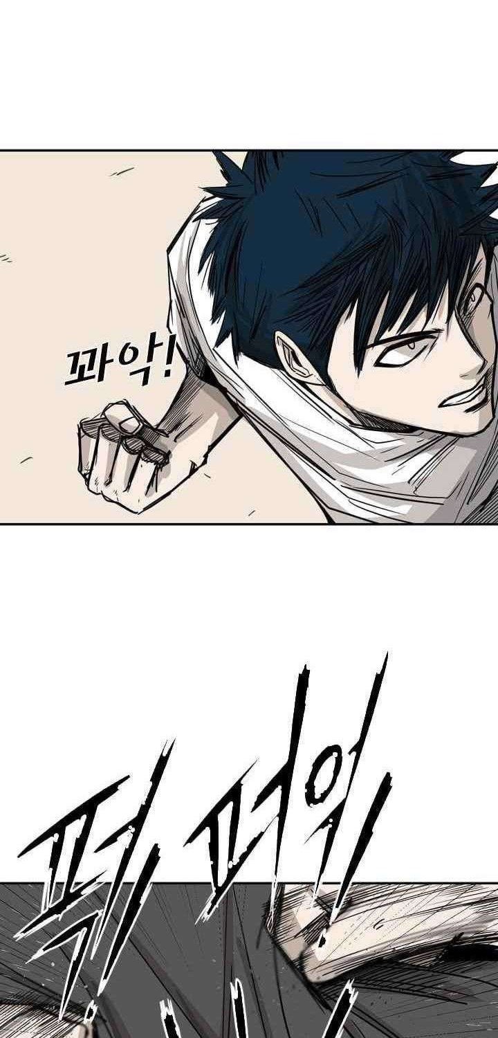 The Cuckoo’s Fiancee Chapter 201 - halaman 12