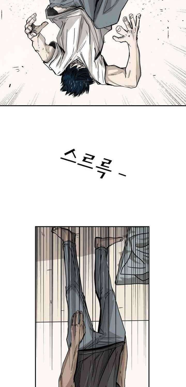 The Cuckoo’s Fiancee Chapter 201 - halaman 19