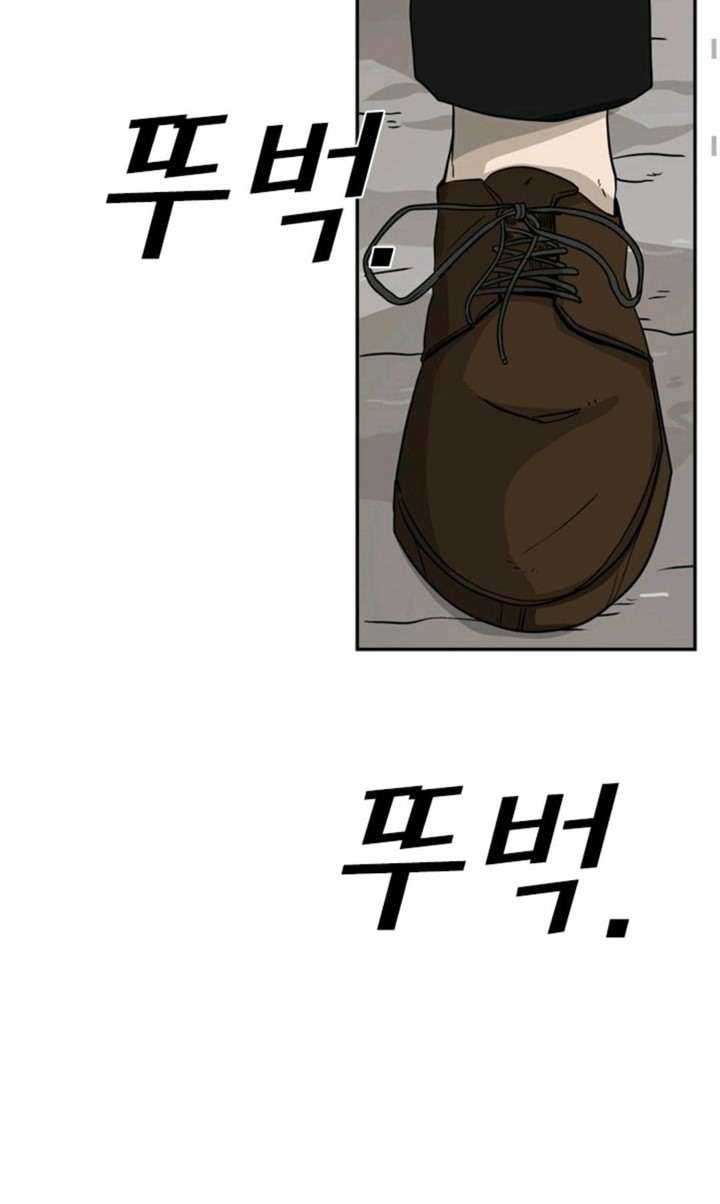 The Cuckoo’s Fiancee Chapter 203 - halaman 10