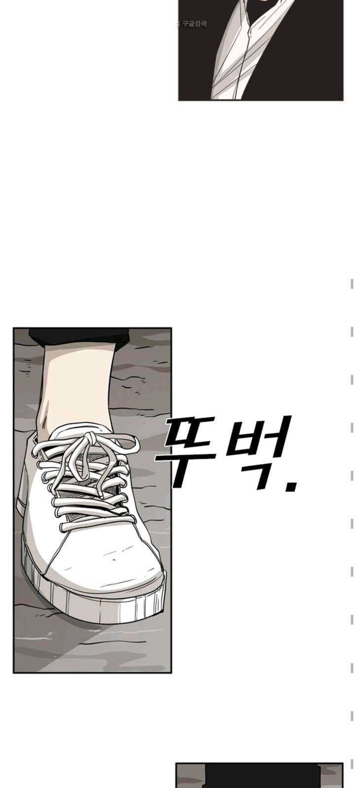 The Cuckoo’s Fiancee Chapter 203 - halaman 9