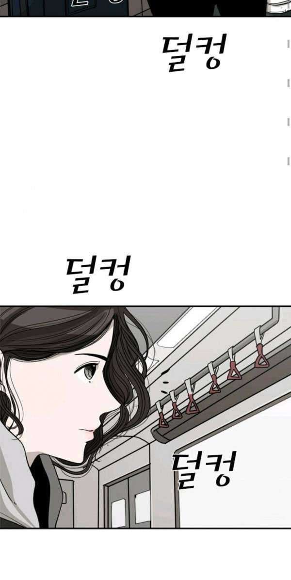 The Cuckoo’s Fiancee Chapter 204 - halaman 13