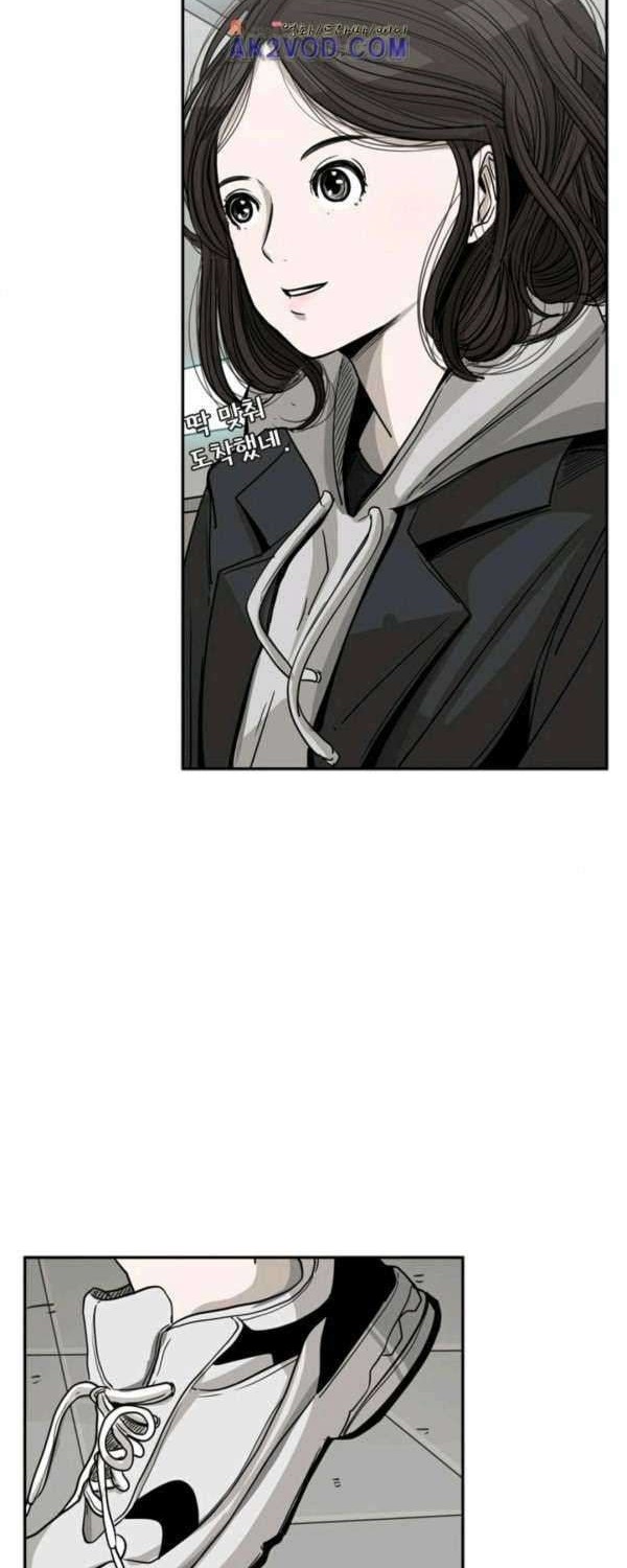 The Cuckoo’s Fiancee Chapter 204 - halaman 3