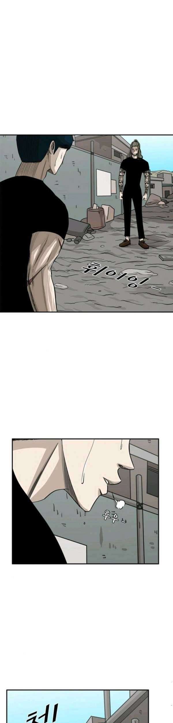 The Cuckoo’s Fiancee Chapter 205 - halaman 6