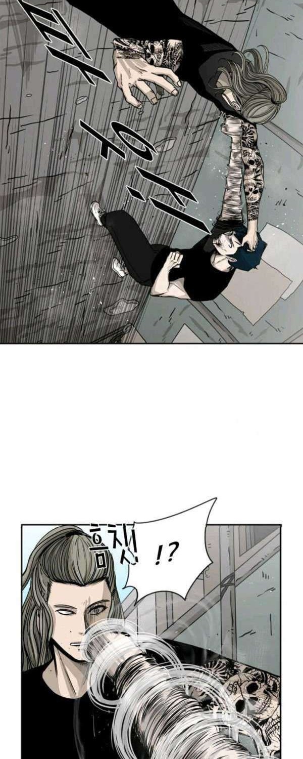 The Cuckoo’s Fiancee Chapter 206 - halaman 6