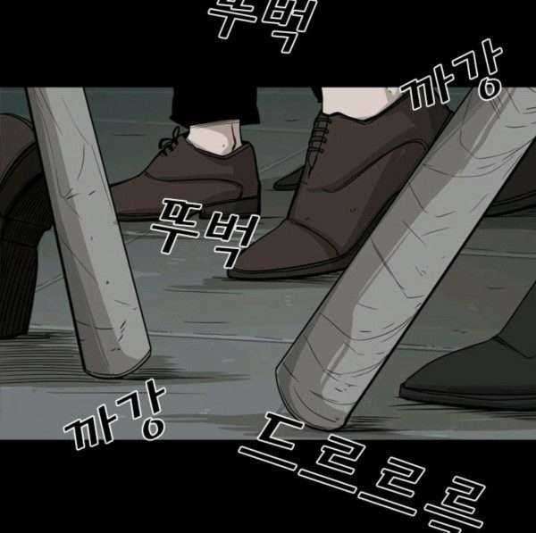 The Cuckoo’s Fiancee Chapter 207 - halaman 7