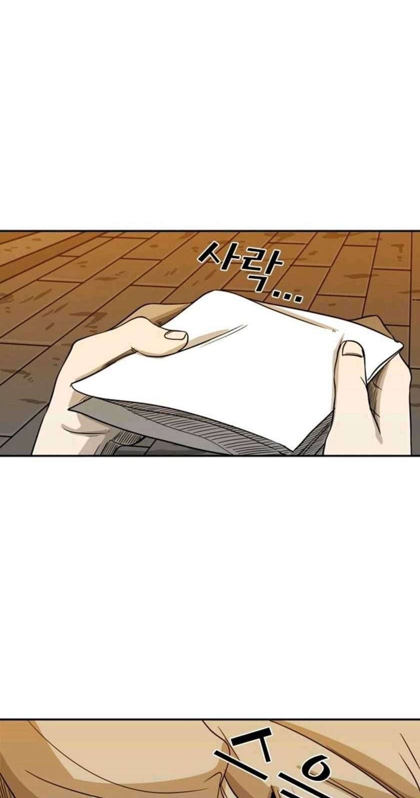 The Cuckoo’s Fiancee Chapter 211 - halaman 19