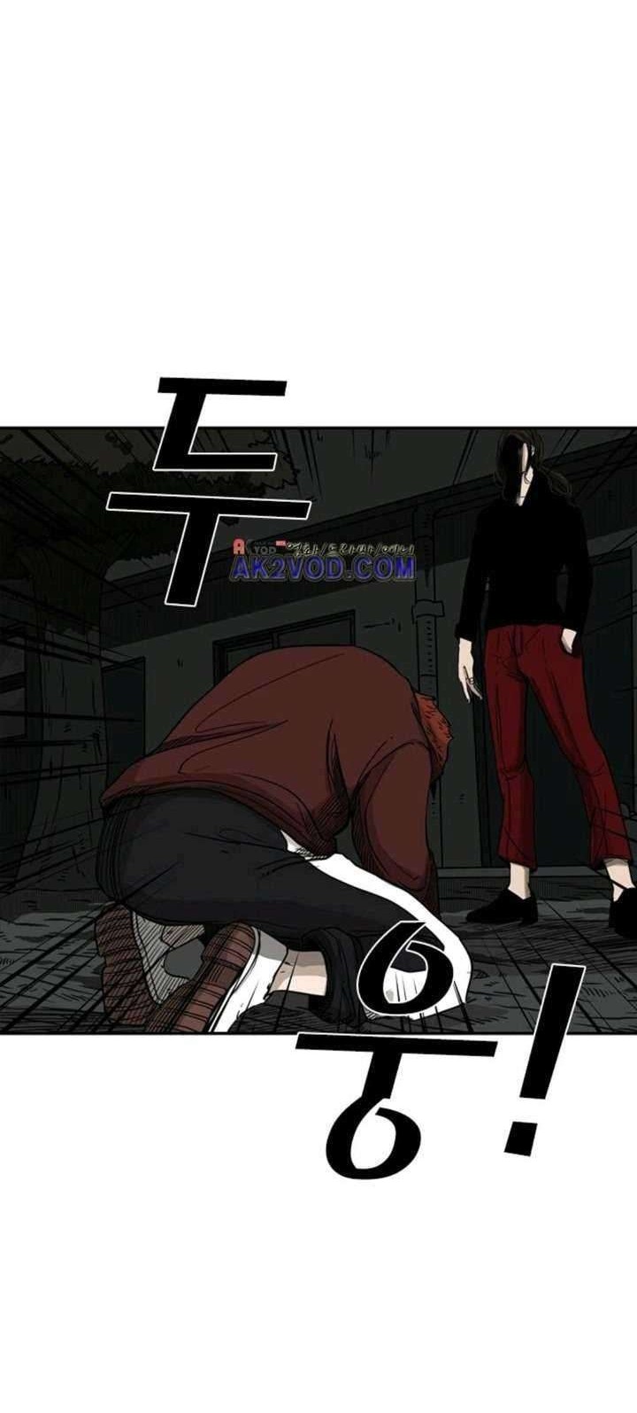The Cuckoo’s Fiancee Chapter 212 - halaman 5