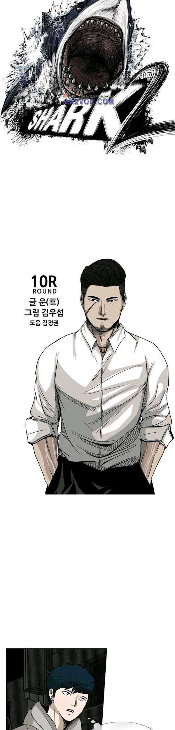 The Cuckoo’s Fiancee Chapter 213 - halaman 6