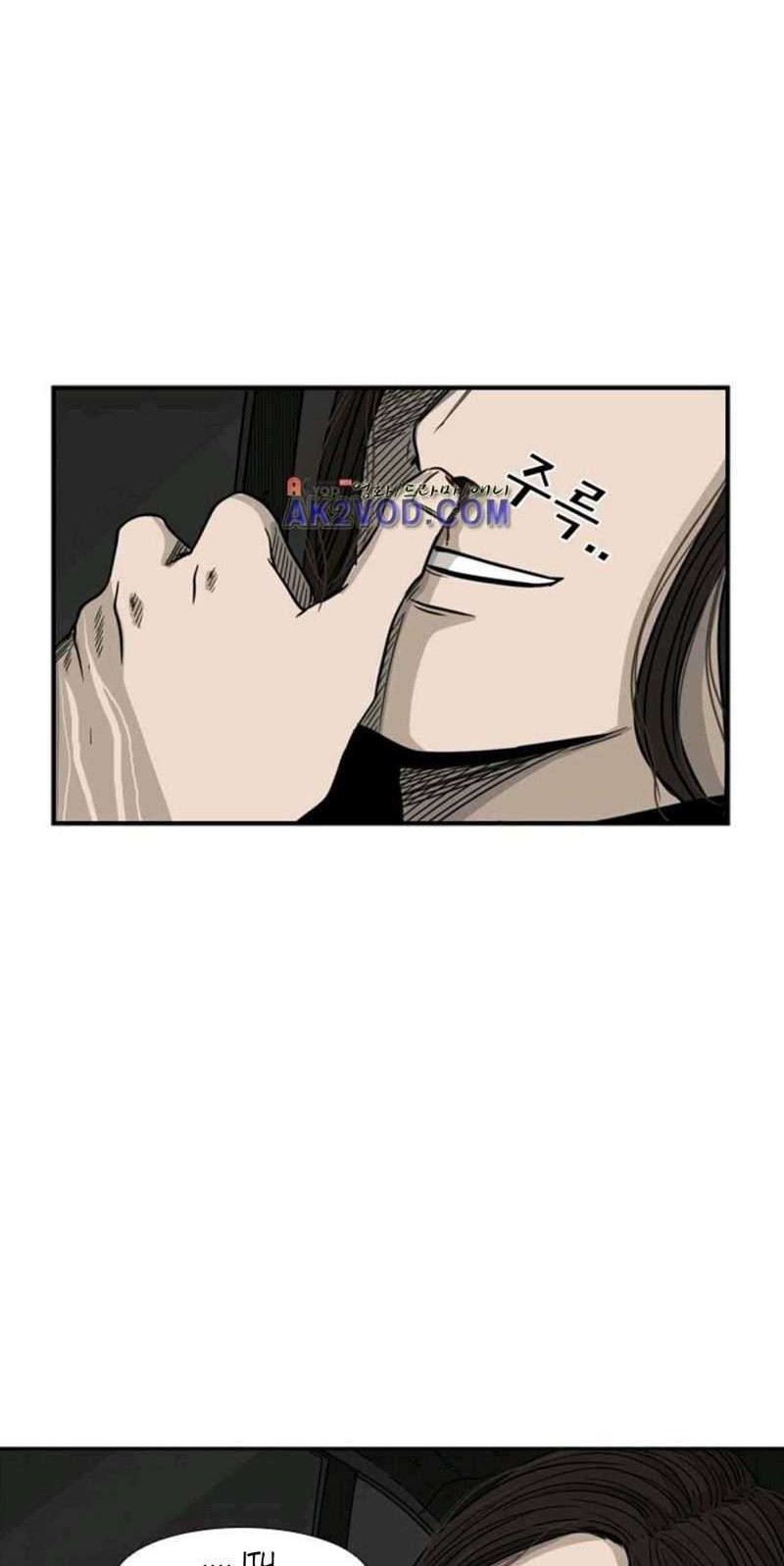 The Cuckoo’s Fiancee Chapter 214 - halaman 3