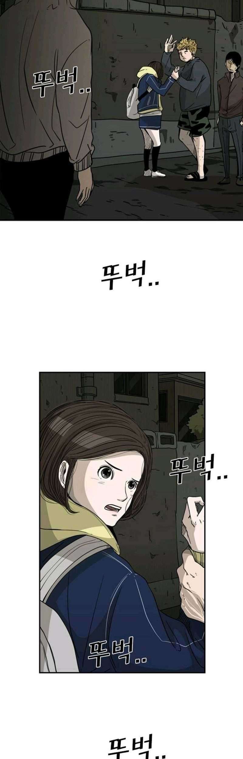 The Cuckoo’s Fiancee Chapter 215 - halaman 4