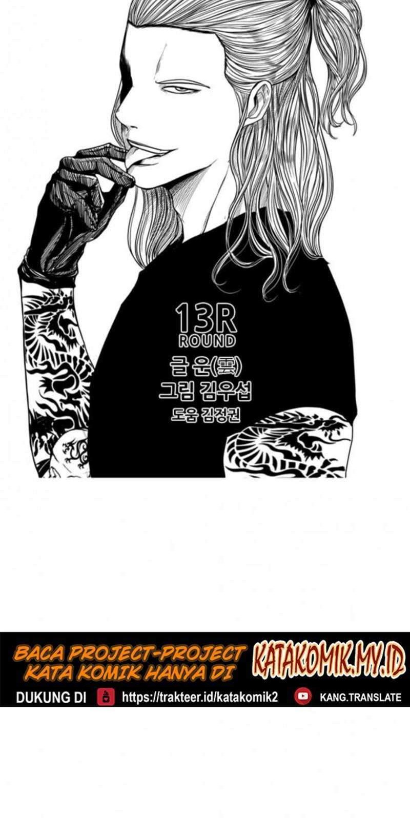 The Cuckoo’s Fiancee Chapter 216 - halaman 5