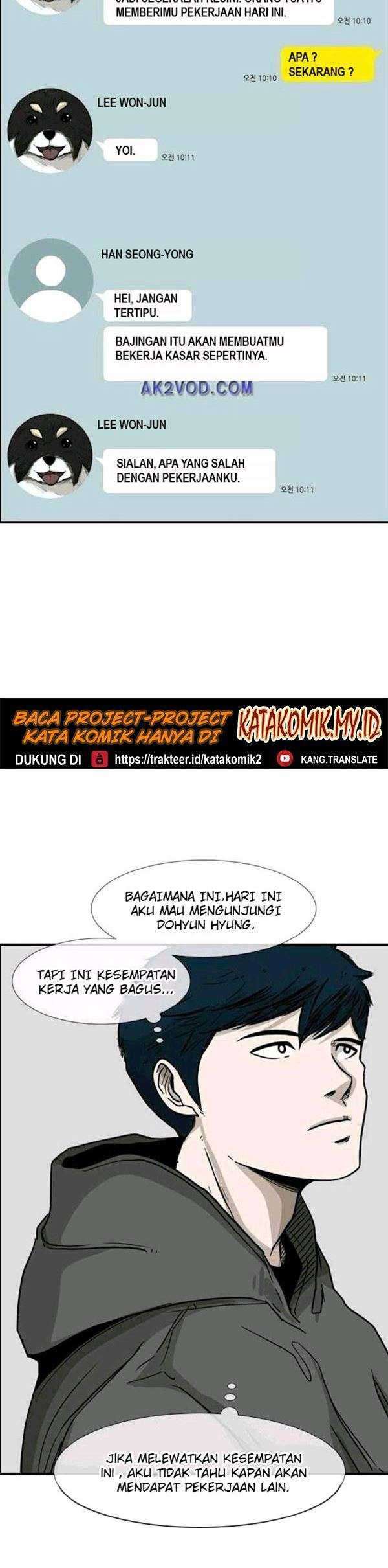 The Cuckoo’s Fiancee Chapter 220 - halaman 5