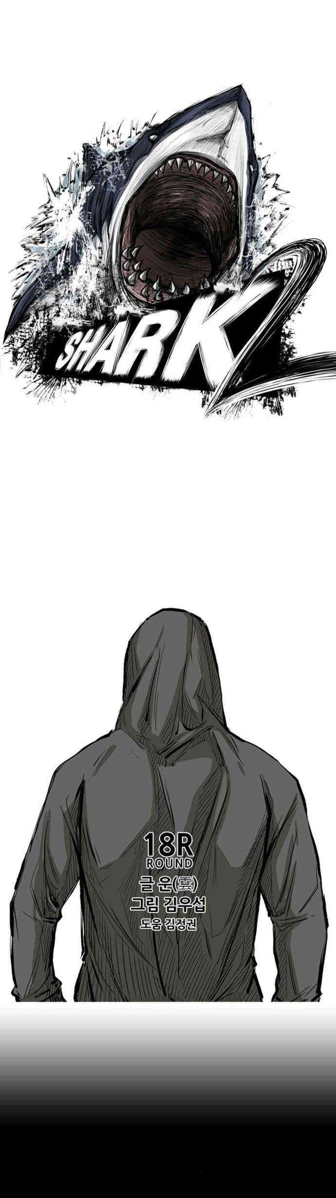 The Cuckoo’s Fiancee Chapter 221 - halaman 2