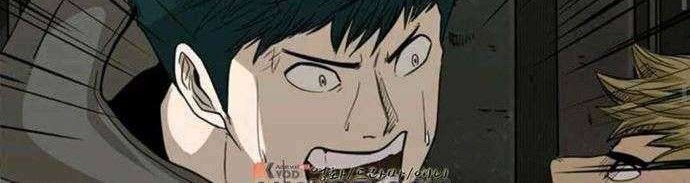 The Cuckoo’s Fiancee Chapter 222 - halaman 15