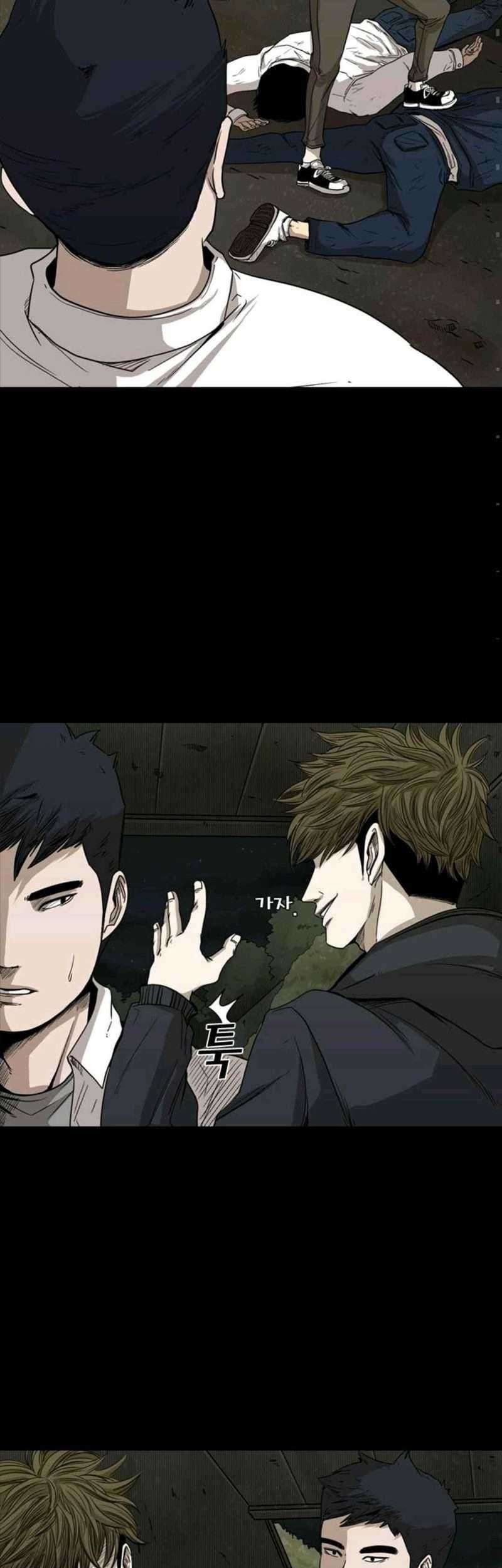 The Cuckoo’s Fiancee Chapter 223 - halaman 16