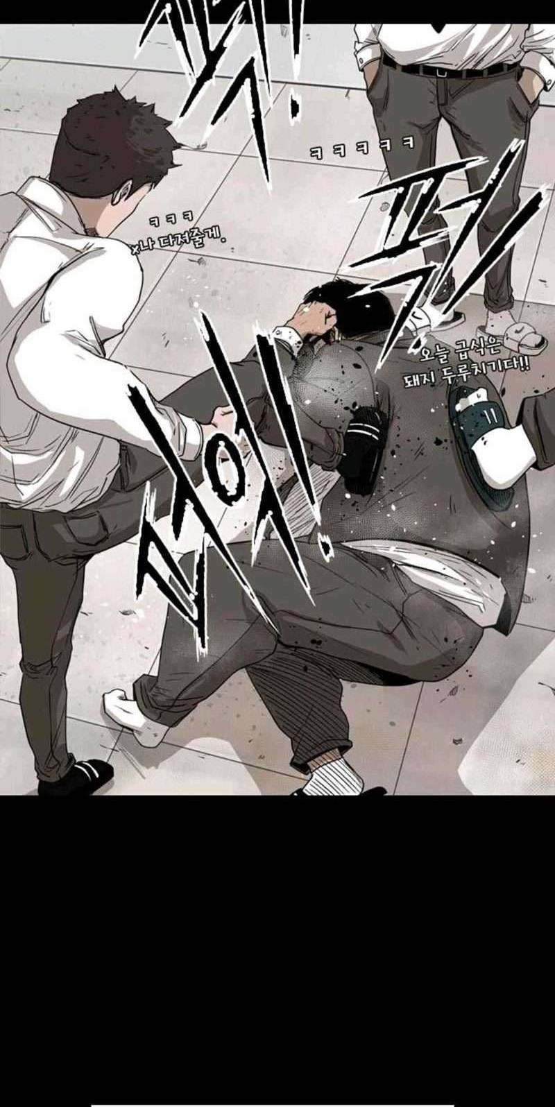 The Cuckoo’s Fiancee Chapter 223 - halaman 7